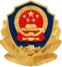 公安备案
